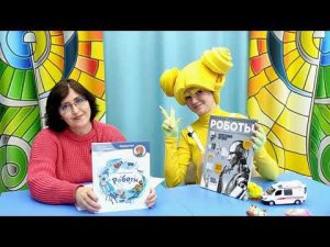 "Академия маленьких наук".  Выпуск 2