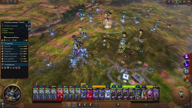 Total War: Warhammer 3. # 31. Перевертыш. Сложность "Легенда". смотреть онлайн