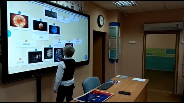 Занимательный урок астрономии провели для учеников школы №1552 смотреть онлайн