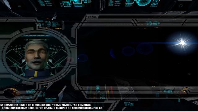 Прохождение X2: The Threat - Непонятки - #8 смотреть онлайн