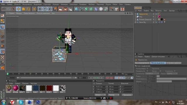 Как сделать шапку для канал 3D |Cinema 4D и фотошоп| смотреть онлайн