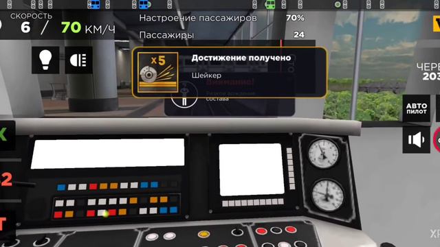 Катаюсь на Московском метро. смотреть онлайн