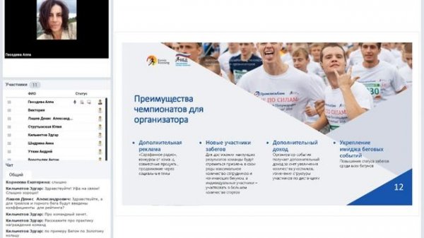 Возможности RussiaRunning по созданию чемпионатов для организаторов