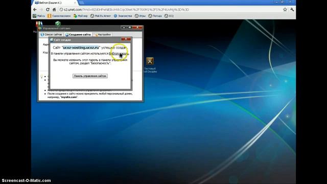[Tutorial#2]Как создать сайт от UCoz |ucoz.com смотреть онлайн