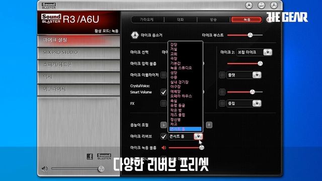 초보 스트리머와 아마추어 뮤지션을 위한 외장형 사운드 카드, 오디지(Audigy) 6 리뷰!! (feat. 작지만 강력한 2.1채널 스피커 CREATIVE PEBBLE PLUS) смотреть онлайн