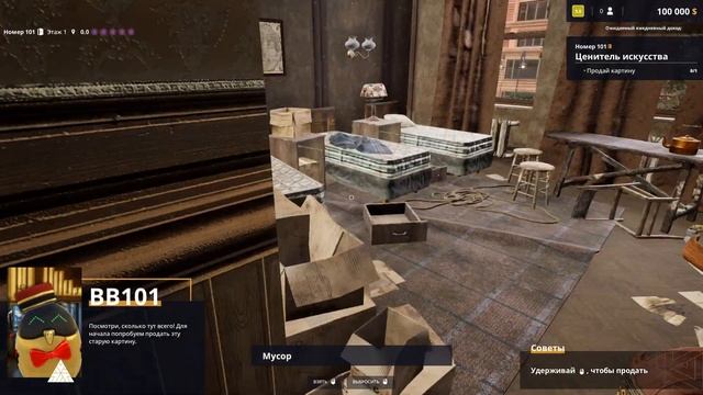 Hotel Renovator - Ремонт и управление отелем! | Обзор игры, основы и геймплей смотреть онлайн