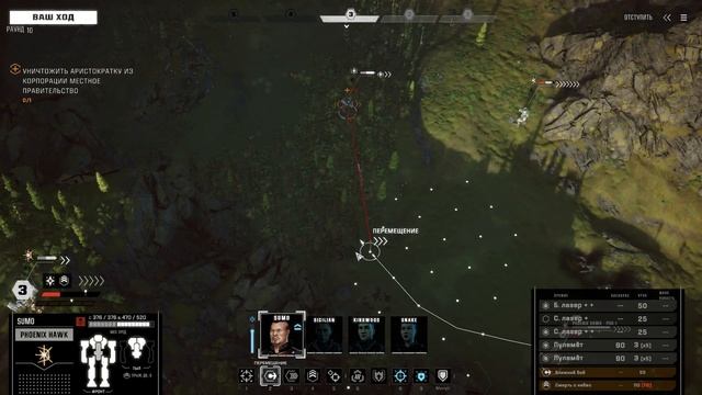 BattleTech Heavy Metal: #42 - Вместо стрима (прохождение карьеры на максимальной сложности). смотреть онлайн