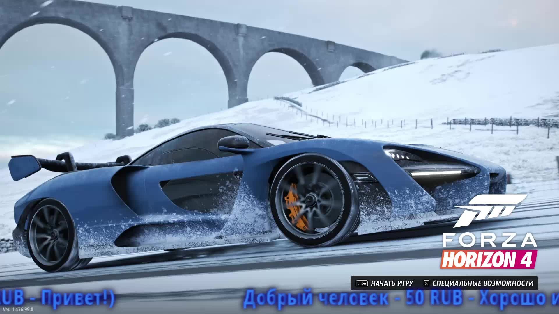 Forza Horizon 4 - Немного гонок по фану на крутых автомобилях