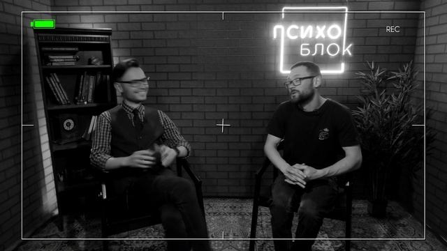 "Я НИ НА ЧТО НЕ СПОСОБЕН! "- Установки которые разрушают нашу! смотреть онлайн