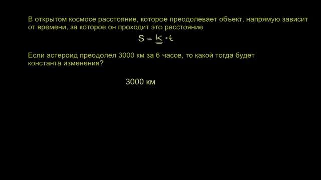 Прямо пропорциональные изменения смотреть онлайн