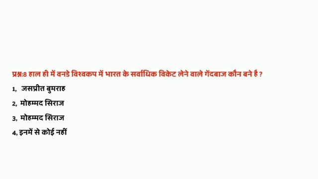 04 November 2023 Current Affairs Video | Daily Current Affairs MCQs | Today Current Affairs Video | смотреть онлайн
