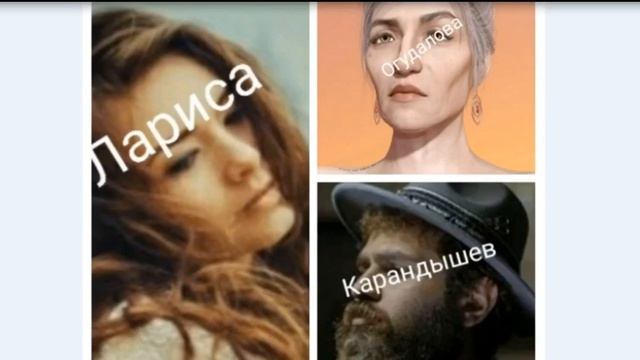 Бесприданница. Александр Островский. смотреть онлайн