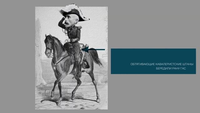 Происхождение брюк галифе. Любовь и кавалерия // #АНТИСТИЛИСТ смотреть онлайн