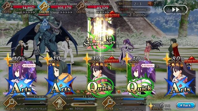 FGO [NA] Christmas 2020 - 3T Farming Front Square [Caster Node] / with Rider Ishtar смотреть онлайн