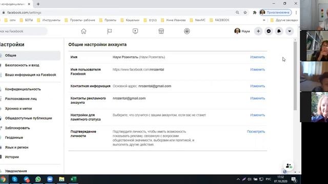 Facebook- это просто! Занятие №1. Интернет - школа "Привет, Эксперт!". смотреть онлайн