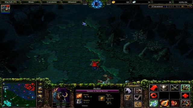 как нужно играть с Huskar  Game Dota2 Warcraft Iccup дота 1