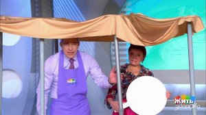 Жить здорово! Выпуск от 01.06.2017