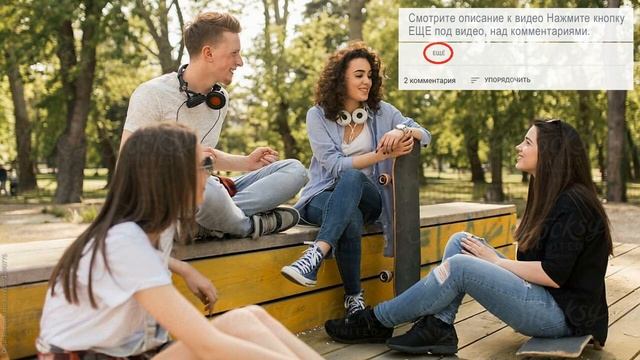 Диалог на английском языке, простые диалоги на английском языке, Как у тебя с твоим парнем? смотреть онлайн