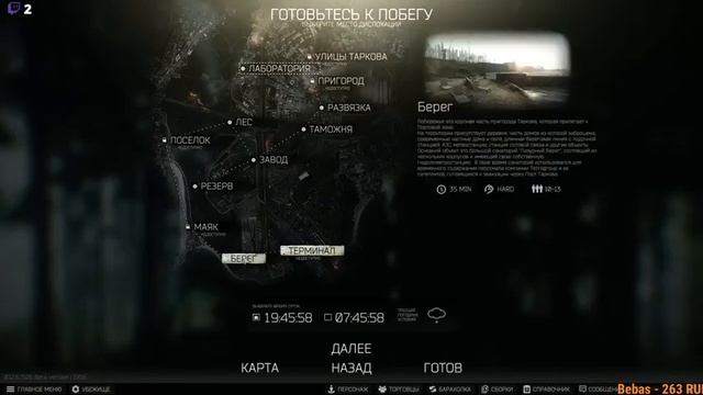 симулятор загрузки + где я 0_0 смотреть онлайн