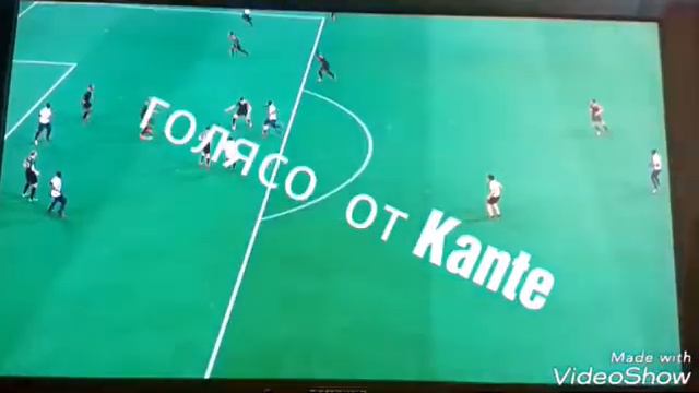 Гол Kante смотреть онлайн