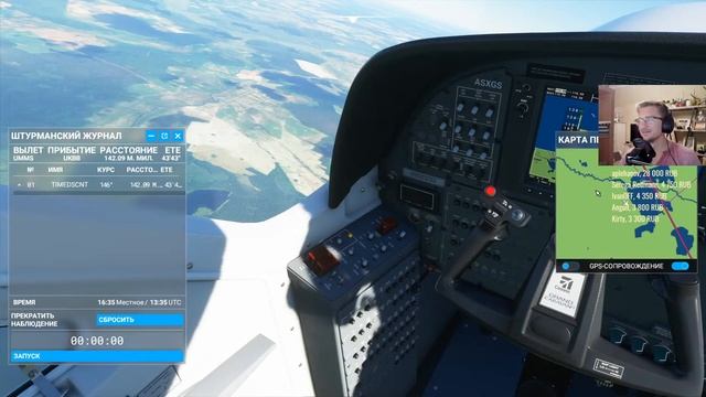 [СТРИМ] Игра года? Пробуем взлететь в Microsoft Flight Simulator смотреть онлайн