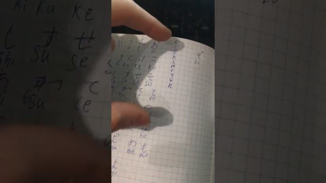 Как я Хирагану изучал смотреть онлайн