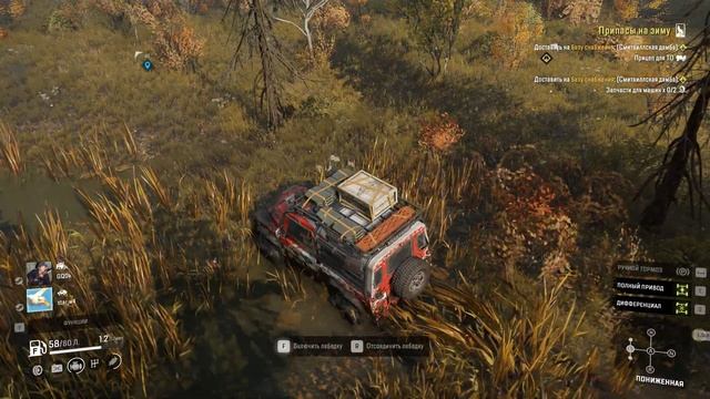 #15 Островное озеро - SnowRunner (кооп)