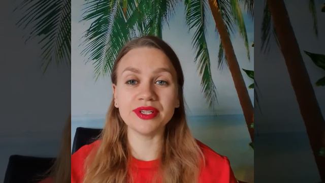 Трансформационная игра 