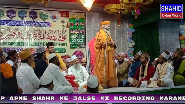 Hashmi Miyan Ka New Bayan 2022 || Syed Mohammad Hashmi Miyan New Taqreer
