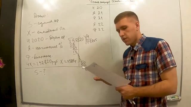 Решение 17 задания ЕГЭ математика / Как решать задачу про равные платежи в ЕГЭ 2021? смотреть онлайн