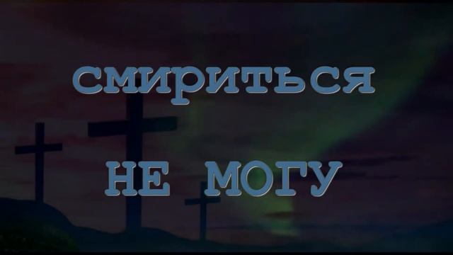 Снег летит... смотреть онлайн