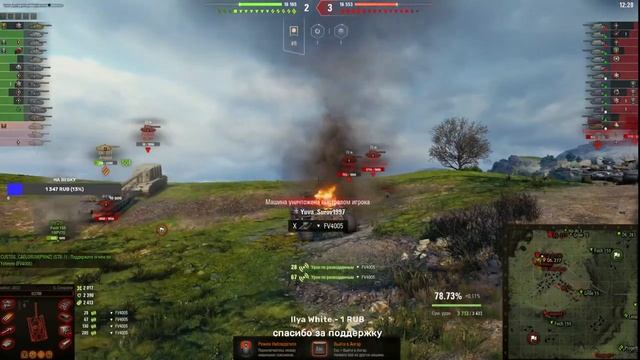 Супер конь пробую в рандоме 27.11.2023 3 часть смотреть онлайн