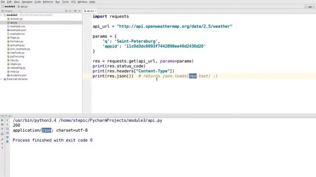 Python: основы и применение - 78 урок. API смотреть онлайн