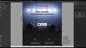 Как сделать адаптивный дизайн сайта в Figma