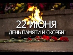22 июня, ровно в 4 часа Марк Бернес