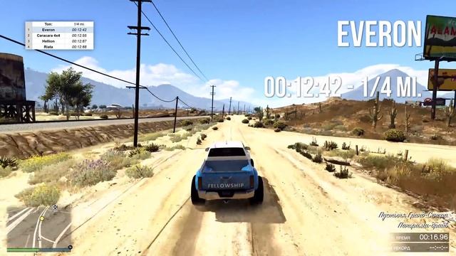 GTA Online: Karin Everon - Новый ТОП вездеход