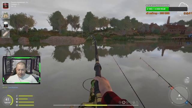 Русская рыбалка 4 | Russian fishing 4 | Бокоплав - это что за покемон? смотреть онлайн