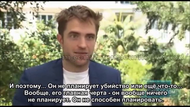 Интервью Роберта для Monsieur Hollywood (рус.суб) смотреть онлайн