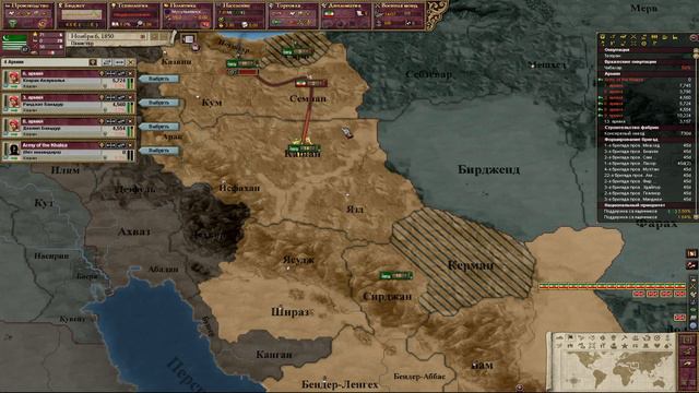 Victoria 2 New Times Lines за Пакистан #5 Персидская наступательная смотреть онлайн