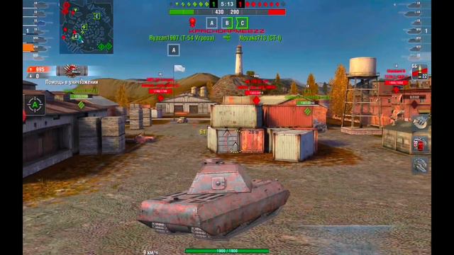 VK 100.01 (P), Порт / World of Tanks Blitz смотреть онлайн