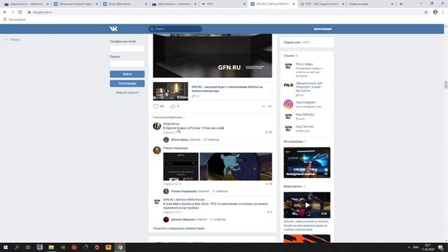 [Geforce Now против Playincloud] КТО ХУЖЕ? смотреть онлайн