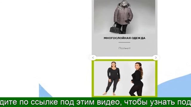 Аляска Термобелье - Цена Оригинала, Отзывы, Купить смотреть онлайн