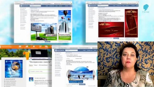 Приветствие Нины Шишкиной администратора групп смотреть онлайн