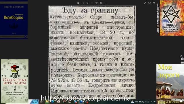 Настало время жениться! Кандидаток с доходом меньше 50000 рублей прошу не беспокоиться! смотреть онлайн