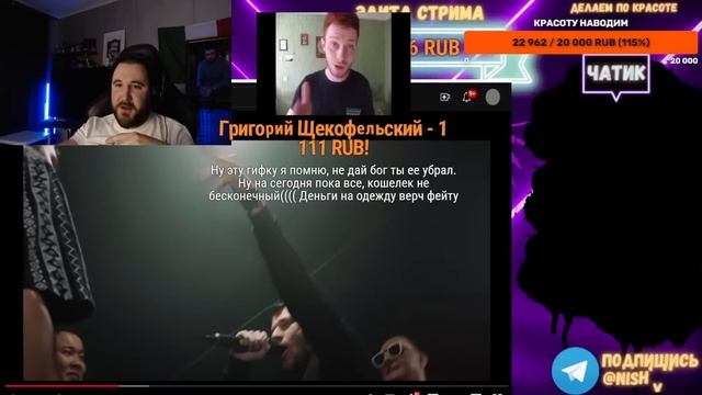 НИЩИЙ ХАЙП - VERCH.FATE vs СЕРЁЖА СОТНИКОВ | КУБОК МЦ смотреть онлайн