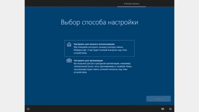 установка windows 10 смотреть онлайн