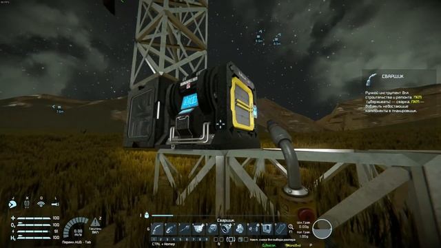 Space Engineers Основы выживания, с чего начать и что делать c нуля. смотреть онлайн