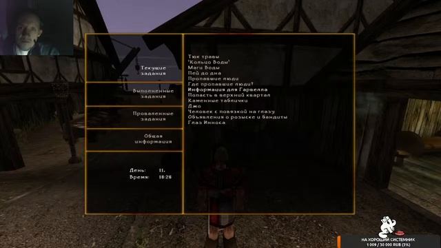 Gothic II v2.6 Стрим 5 смотреть онлайн