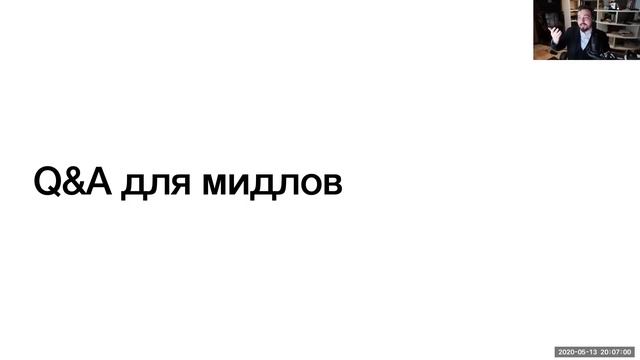Співбесіди для DevOps інженерів з Всеволодом Поляковим смотреть онлайн