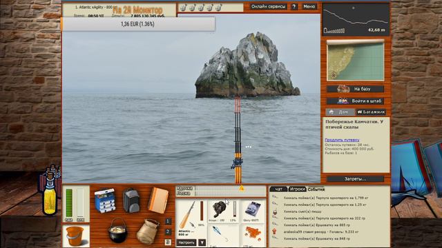 РР3 Стрим в Среду. Офф Туры и Камчатский промысел. смотреть онлайн